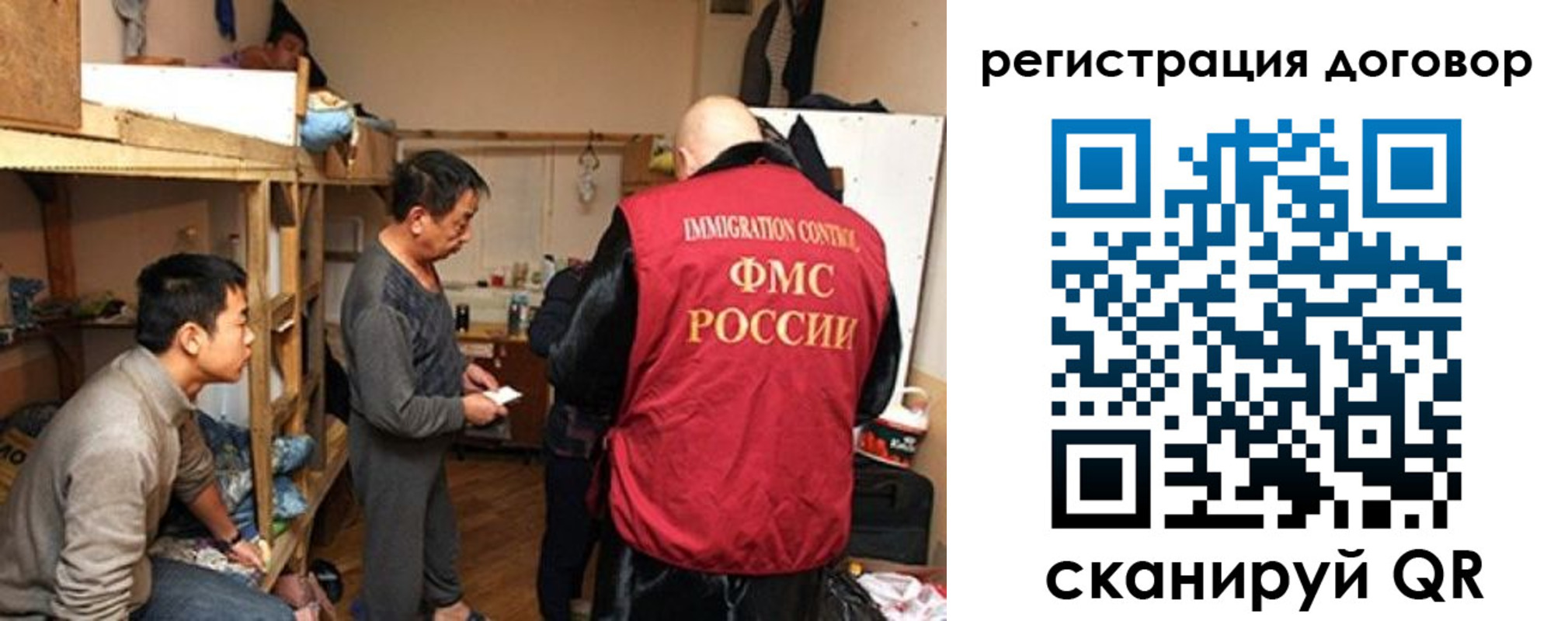временная регистрация собственник в Омске