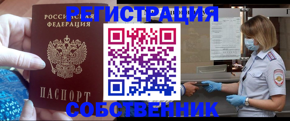 форма 3 в Омске